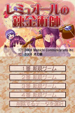 Title Screen